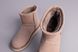 Uggs dla kobiet zamszowe beżowe 33 (21.5 cm)