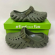 Кроксы Echo Clog Army, размер 40-41