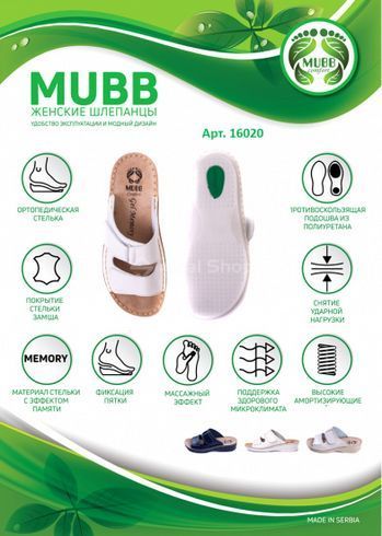 Фото Шлёпанцы женские Белый 16020 Mubb 16020/39/W 9