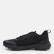 Buty sportowe męskie Puma Obstruct Profoam 37787601 - 41