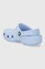 Classic Kids Clog Mineral C7