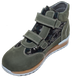 Дитячі ортопедичні кросівки Форест-Орто 06-618 р. 37-40