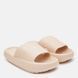 Шлепанцы Shoozy колос 36-37 23 см Бежевые