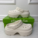 Кроксы Stomp Clog White, размер 36